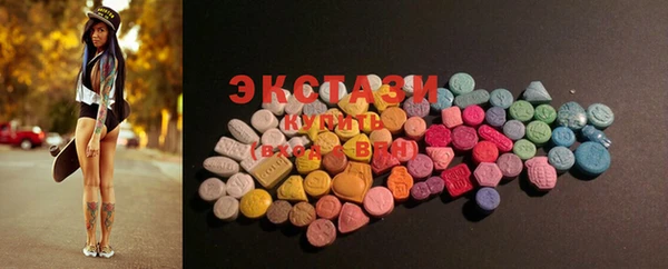 ECSTASY Краснотурьинск