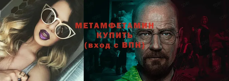 где можно купить   Козловка  Метамфетамин Декстрометамфетамин 99.9% 